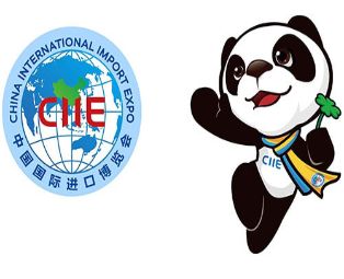 CIIE 2022_1
